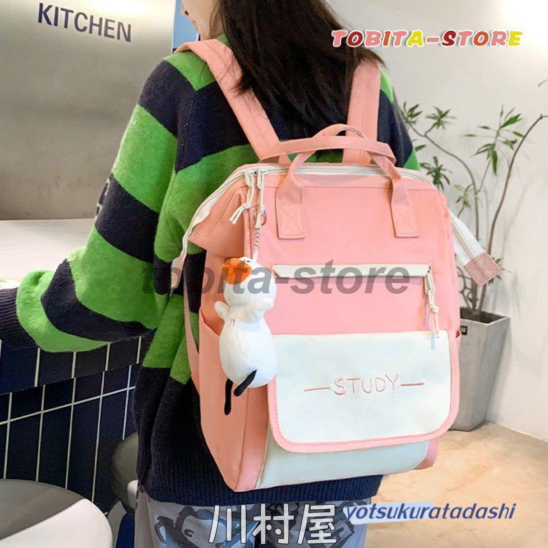 学生 遠足 リュックバッグ 4点セット レディース メンズ バッグ 学生 遠足 リュックバッグ 4点セット レディース メンズ バッグ