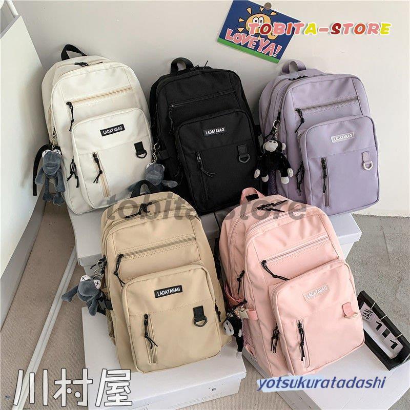 リュック レディース 通学 通勤 大容量 リュックサック バック