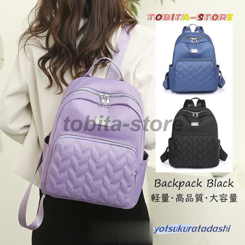 リュック レディース おしゃれ 大人 かわいい レザー 大容量 軽量