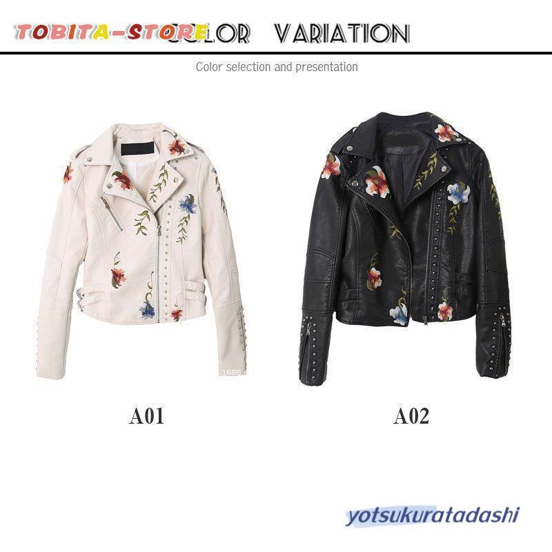 レザージャケット ダブル ライダース レディース 花柄 秋冬 革 レザージャケット ダブル ライダース レディース 花柄 秋冬 革