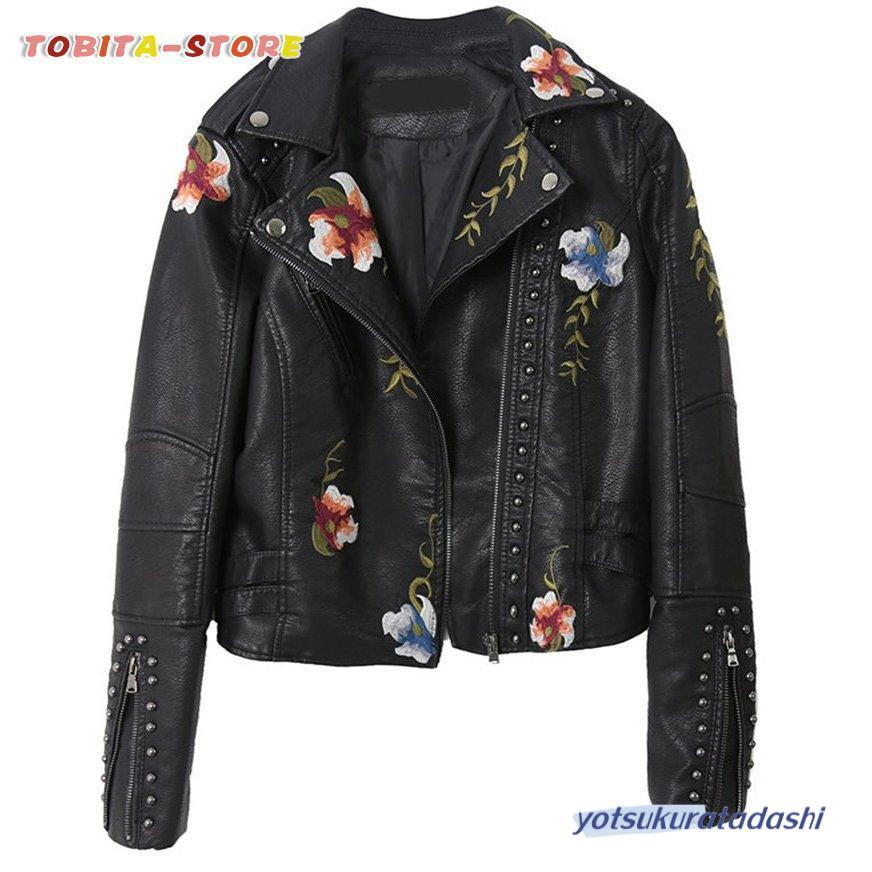 レザージャケット ダブル ライダース レディース 花柄 秋冬 革 レザージャケット ダブル ライダース レディース 花柄 秋冬 革