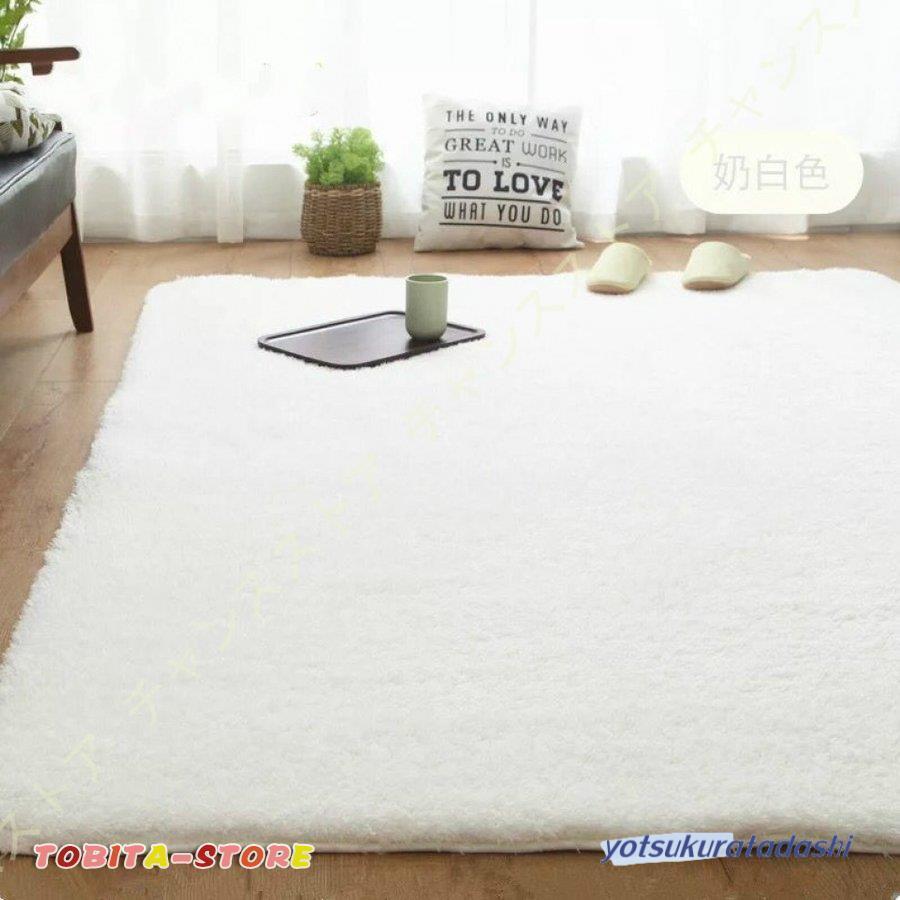 ラグ カーペット 北欧 極厚40mm 低反発ラグ 160*230cm フランネル 抗菌