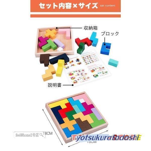 ソーマキューブ 立体 パズル 知育玩具 木製テトリスパズル ソーマキューブ 立体 パズル 知育玩具 木製テトリスパズル