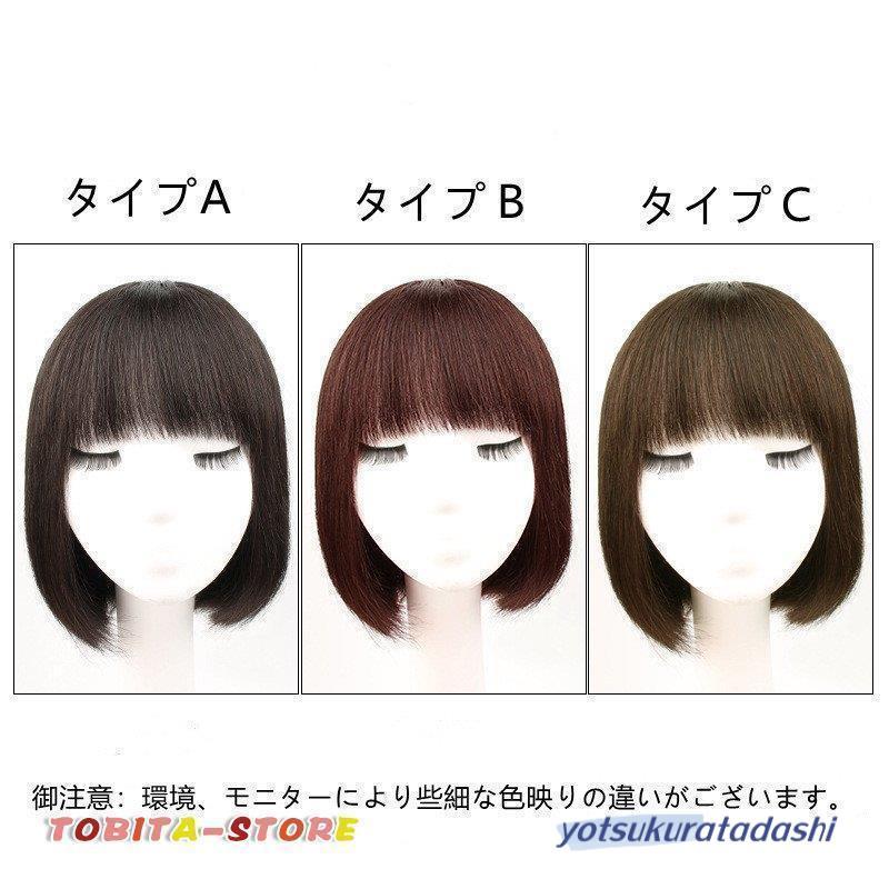 ボブウィッグ ショートウイッグ人毛 かつら総手植え フル