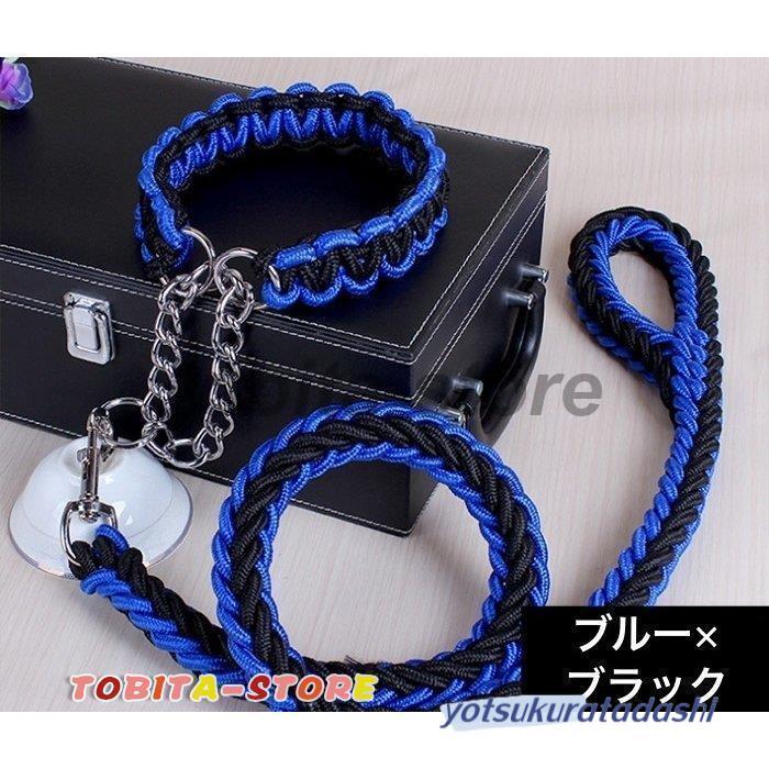 首輪 リード 2点セット 犬用 ペット用 ハーフチョーク リーシュ 1.2m