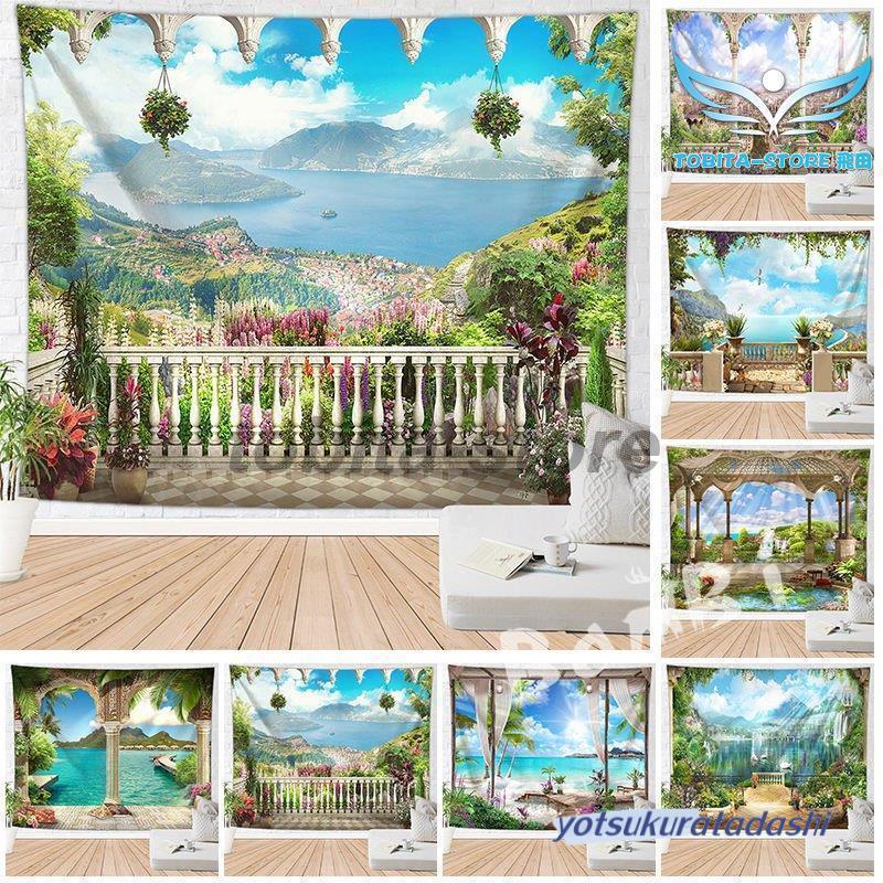 タペストリー おしゃれ 北欧 インテリア 雑貨 壁掛け 絵 布 壁 飾り