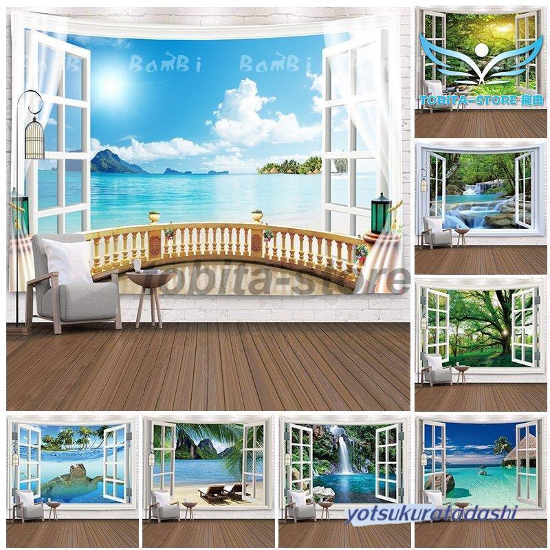 タペストリー おしゃれ 北欧 インテリア 雑貨 壁掛け 絵 布 壁 飾り