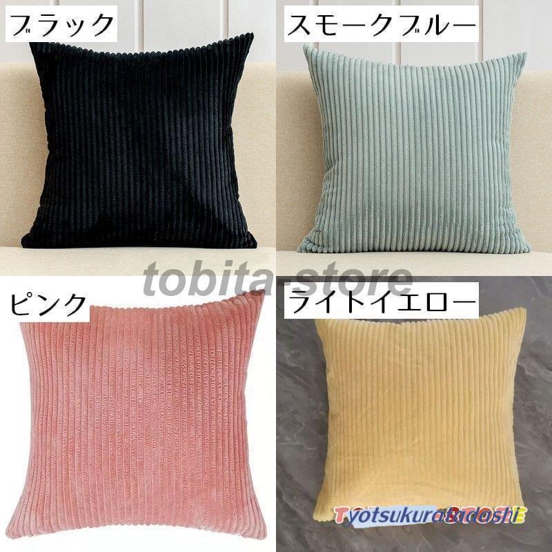 クッションカバー 50cm 55cm 60cm 66cm 66cm正方形 角型 単体 クッションカバー 50cm 55cm 60cm 66cm 66cm正方形 角型 単体