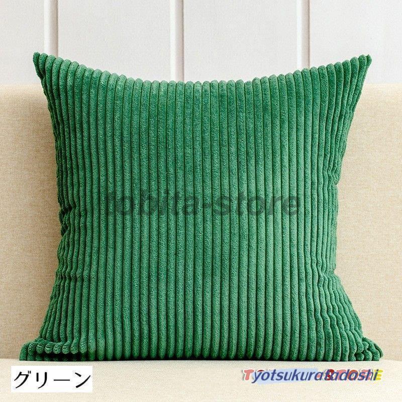クッションカバー 50cm 55cm 60cm 66cm 66cm正方形 角型 単体 クッションカバー 50cm 55cm 60cm 66cm 66cm正方形 角型 単体