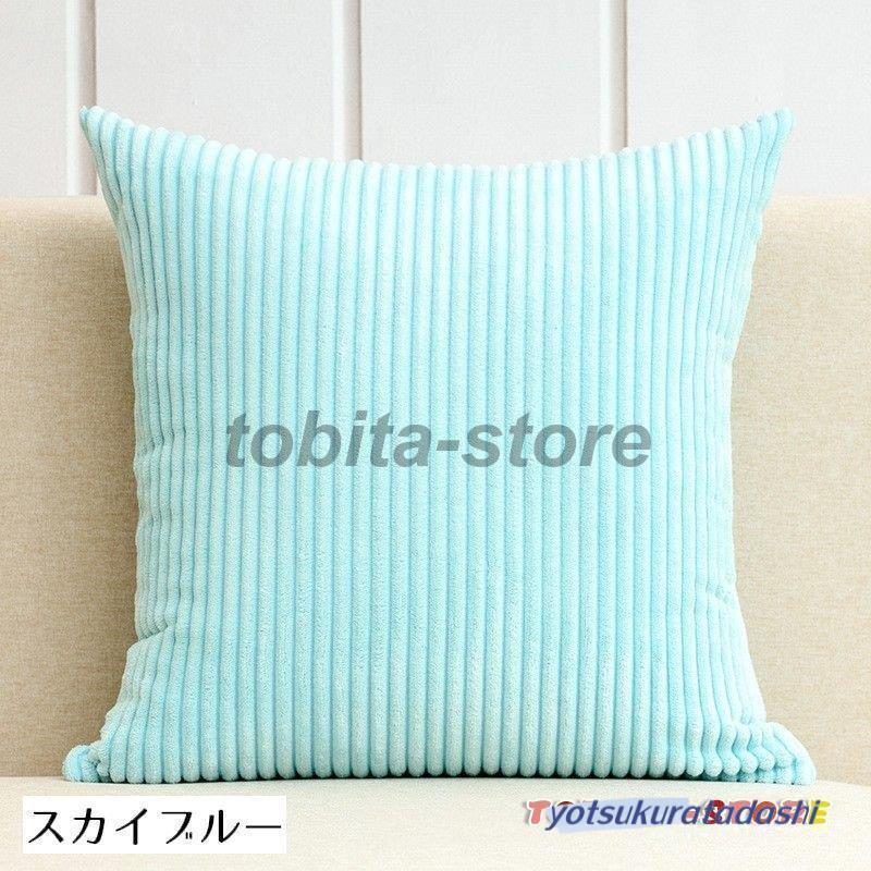 クッションカバー 50cm 55cm 60cm 66cm 66cm正方形 角型 単体 クッションカバー 50cm 55cm 60cm 66cm 66cm正方形 角型 単体