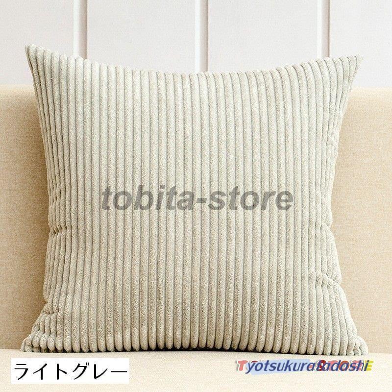 クッションカバー 50cm 55cm 60cm 66cm 66cm正方形 角型 単体 クッションカバー 50cm 55cm 60cm 66cm 66cm正方形 角型 単体