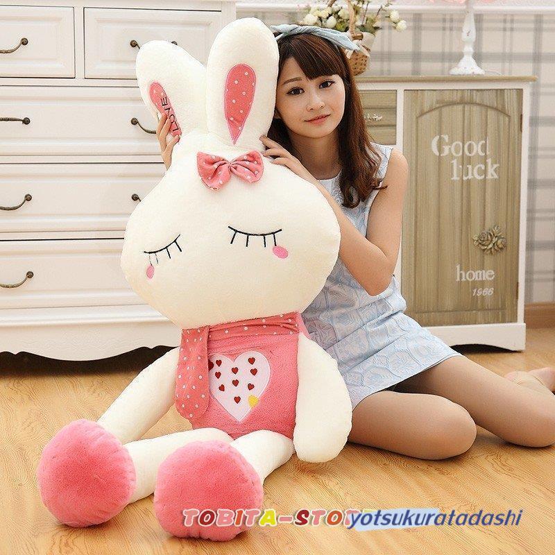 ぬいぐるみ ウサギ うさぎ 2色6サイズ 特大 抱き枕 大きいサイズ 55cm
