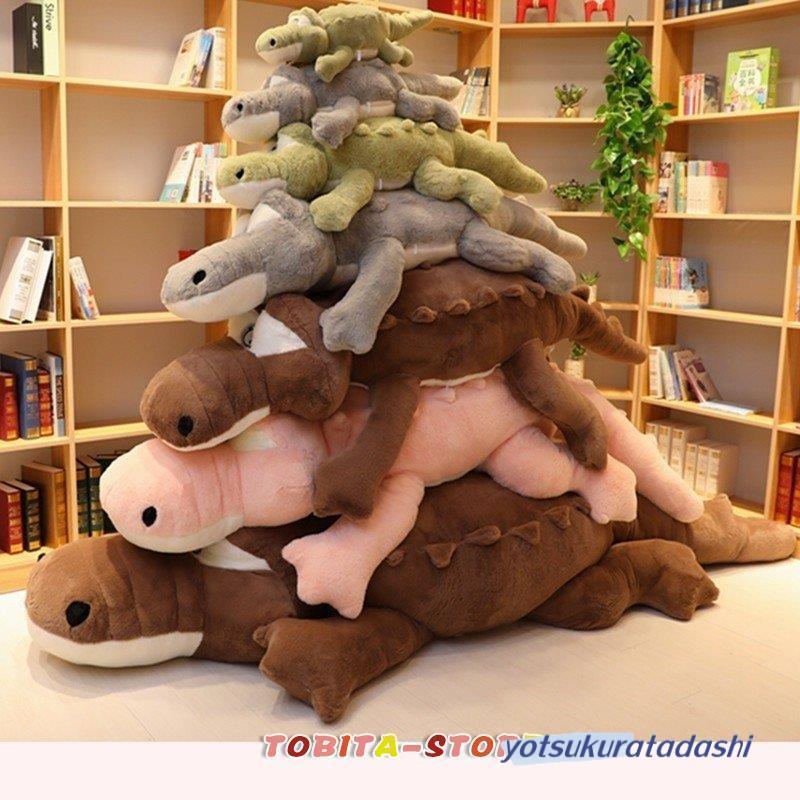 ワニ ぬいぐるみ 特大 4色 90cm/140cm/160cm/200cm/230cm/300cm ワニ ぬいぐるみ 特大 4色 90cm/140cm/160cm/200cm/230cm/300cm