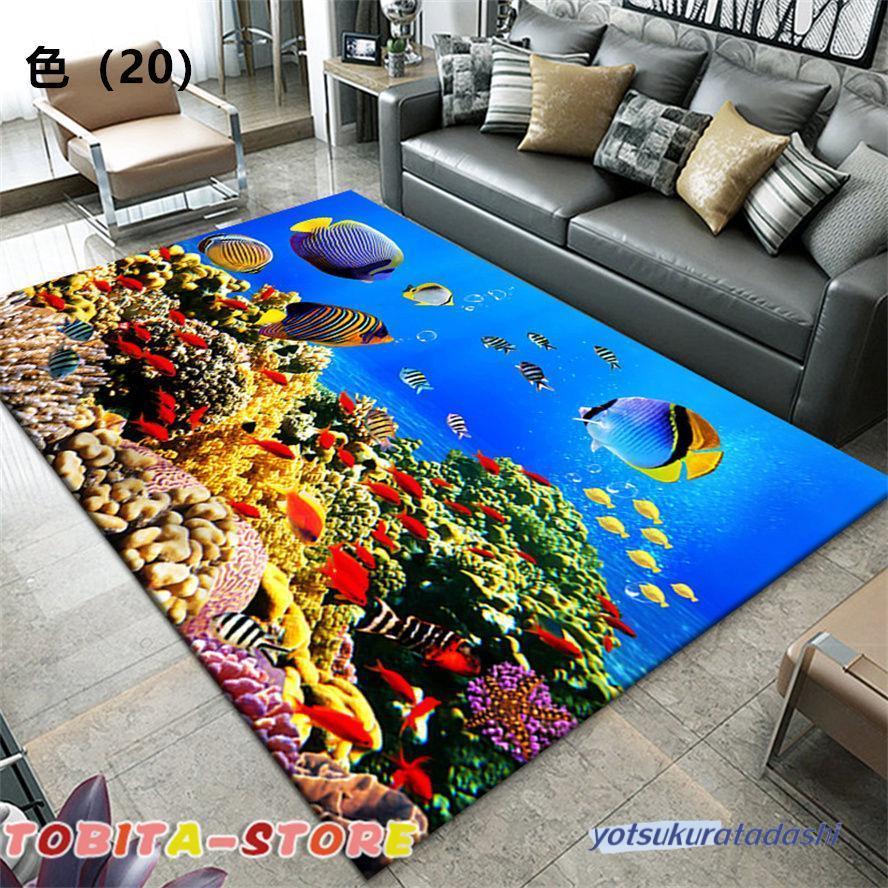 カーペット 青い海 砂浜 ラグ ラグマット じゅうたん 滑り止め付