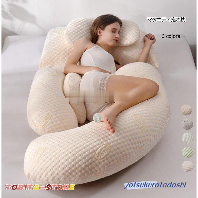 抱き枕 妊婦 だきまくら 全身枕 Homiin 授乳クッション 男女兼用 多☆彡 Amazon｜抱き枕 だきまくら 妊婦 高さ調整可 Homiin 多機能u字型 快眠