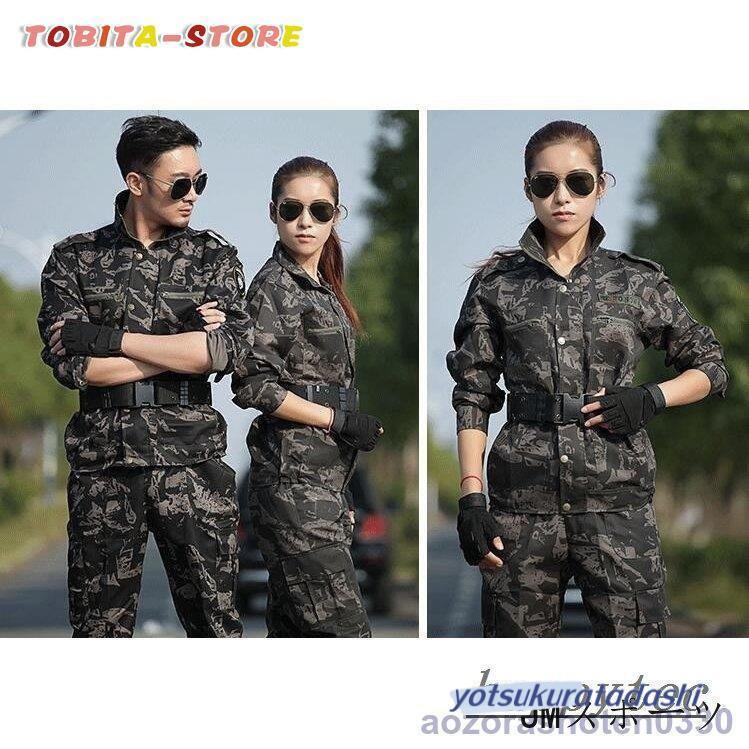 迷彩服 メンズ サバゲー装備 戦闘服 サバゲー 軍服 アーミー 迷彩服 メンズ サバゲー装備 戦闘服 サバゲー 軍服 アーミー