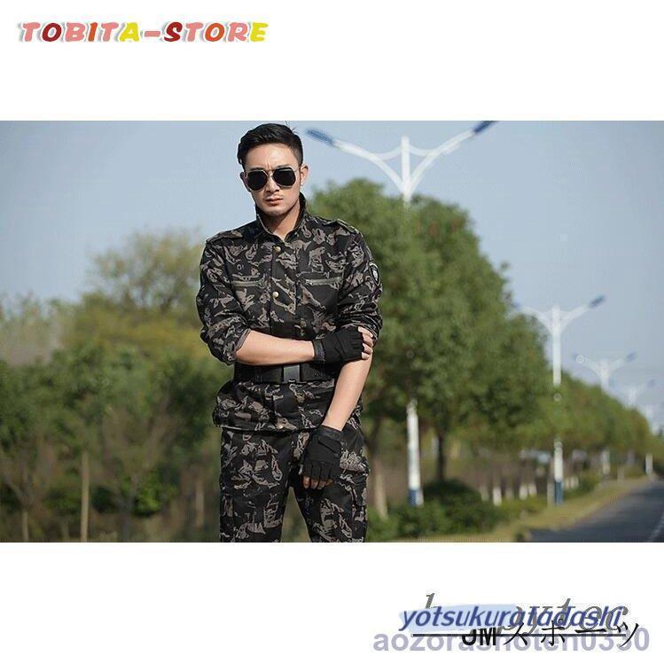 迷彩服 メンズ サバゲー装備 戦闘服 サバゲー 軍服 アーミー 迷彩服 メンズ サバゲー装備 戦闘服 サバゲー 軍服 アーミー