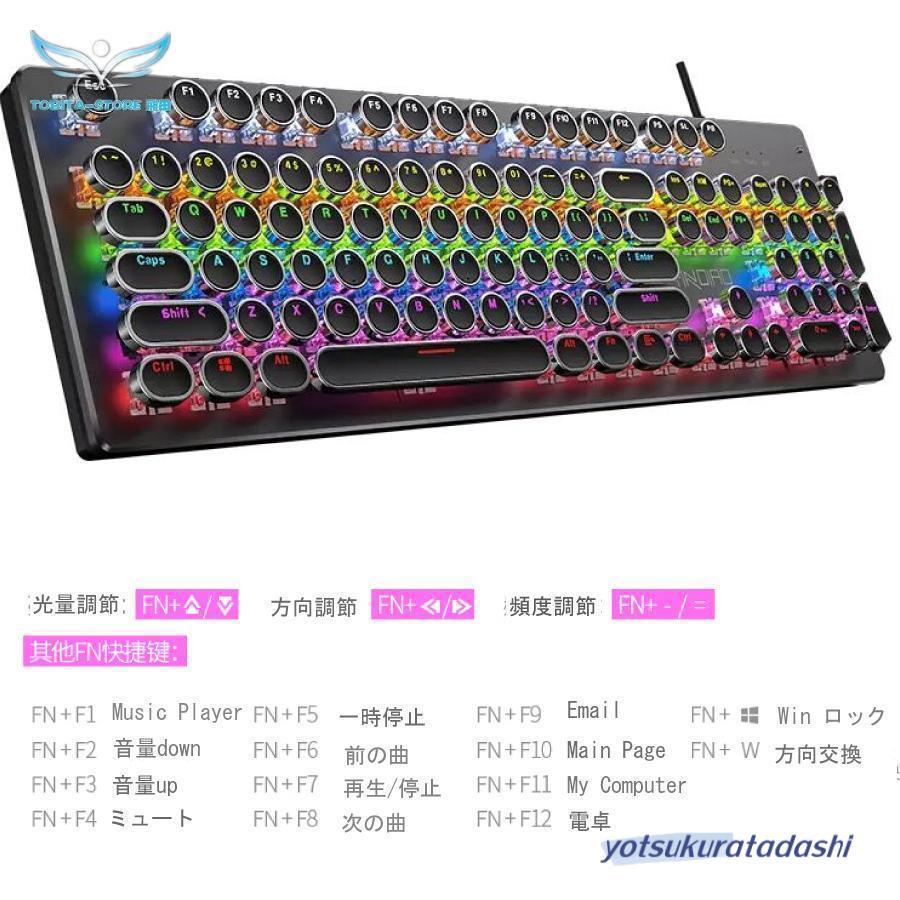 キーボード タイプライター風 ゲーミングキーボード 青軸 キーボード タイプライター風 ゲーミングキーボード 青軸