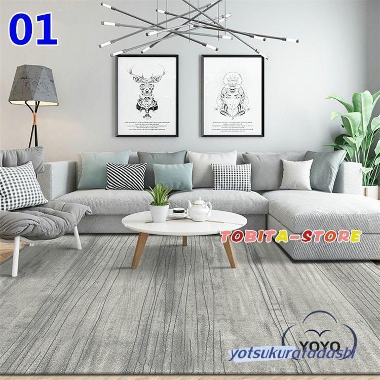 サラグレース　マット　かーペット Sarah Grace Original（サラグレースオリジナル）｜青山表参道の