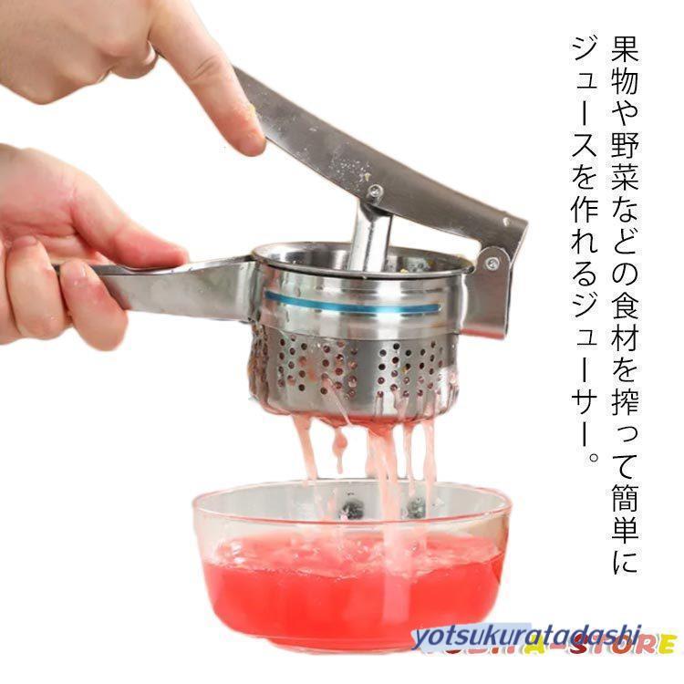 爆買 ハンドジューサー 手動ジューサー 果物しぼり 絞り器 しぼり器
