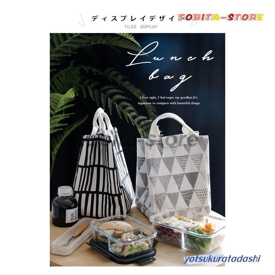 ランチバッグ 綿麻ランチバッグ 保温保冷バッグ 大きいサイズ
