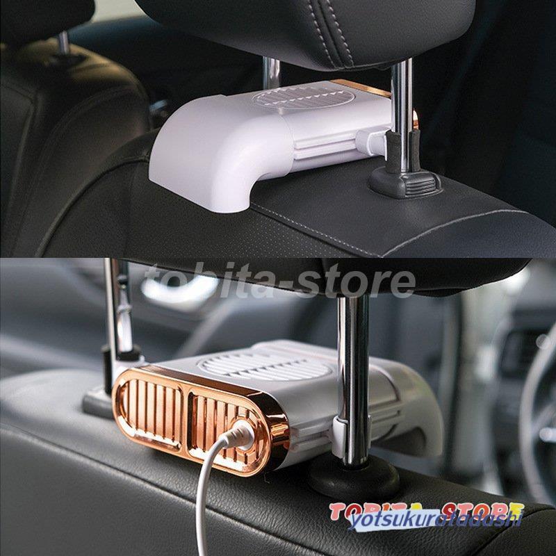 車用 扇風機 汎用 サーキュレーター ファン USB 車中泊