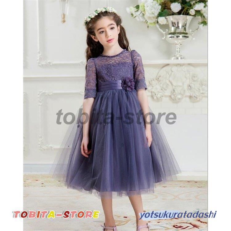 子供ドレス フォーマルドレス キッズ女の子 ジュニア 子供服 ワンピース 七五三 結婚式 ピアノ発表会 お祝い日 120-170 | ブランド登録なし