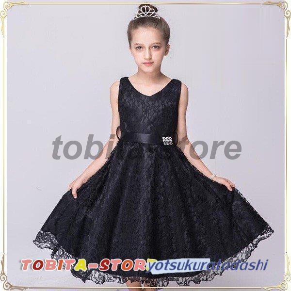 子どもドレス ジュニアドレス フォーマル用 ピアノ発表会 子供ドレス 結婚式 女の子 ドレスキッズワンピース | ブランド登録なし