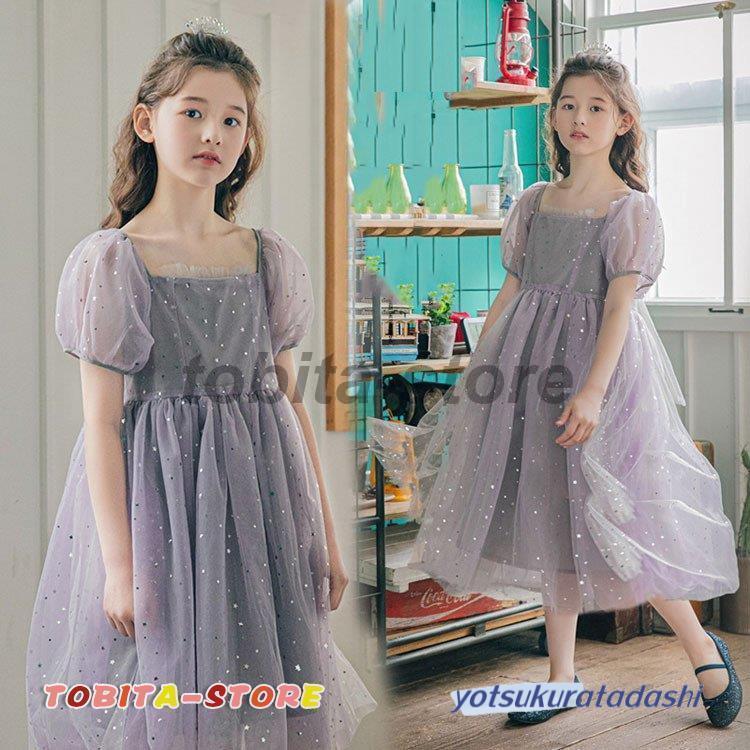 子供ドレス 発表会 結婚式 子供 キッズドレス ロング ワンピース レッド 子供服 ネイビー 110 120 130 140 150 パープル 結婚式 ピンク 白 ブルー シャンパン | ブランド登録なし