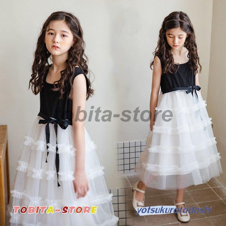 子供ドレス 発表会 フォーマル 結婚式 ドレス 子供 キッズドレス ロング ワンピース ピアノ 韓国風子供服 ガールズ 110 120 130 140 150 演奏会 結婚式 | ブランド登録なし