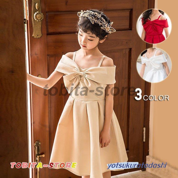 子供ドレス 発表会 フォーマル 結婚式 ドレス ジュニア キッズドレス ロング ワンピース ピアノ ガールズ 小学生 中学生 通学 130 140 150 160 演奏会 結婚式 | ブランド登録なし