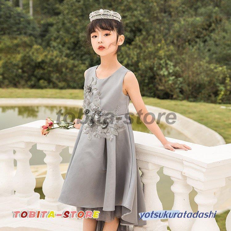 子供ドレス 発表会 フォーマル 結婚式 ドレス ジュニア キッズドレス ロング ワンピース ピアノ ガールズ 小学生 中学生 通学 130 140 150 160 演奏会 結婚式 | ブランド登録なし