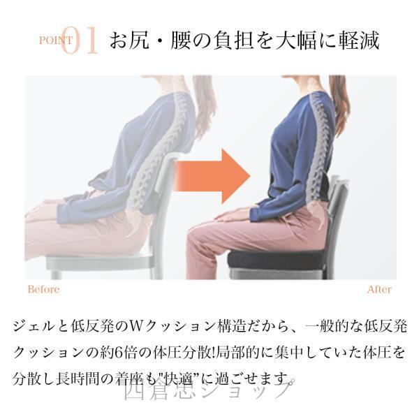 爆買 椅子 低反発 座布団 腰 ゲルクッション イス用クッション 人間