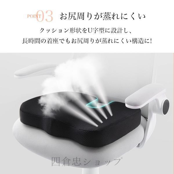 爆買 椅子 低反発 座布団 腰 ゲルクッション イス用クッション 人間