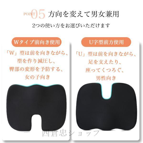爆買 椅子 低反発 座布団 腰 ゲルクッション イス用クッション 人間