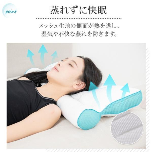 枕 まくら 安眠枕 快眠枕 低反発 頸椎ケア 体圧分散 頸椎サポート 通気