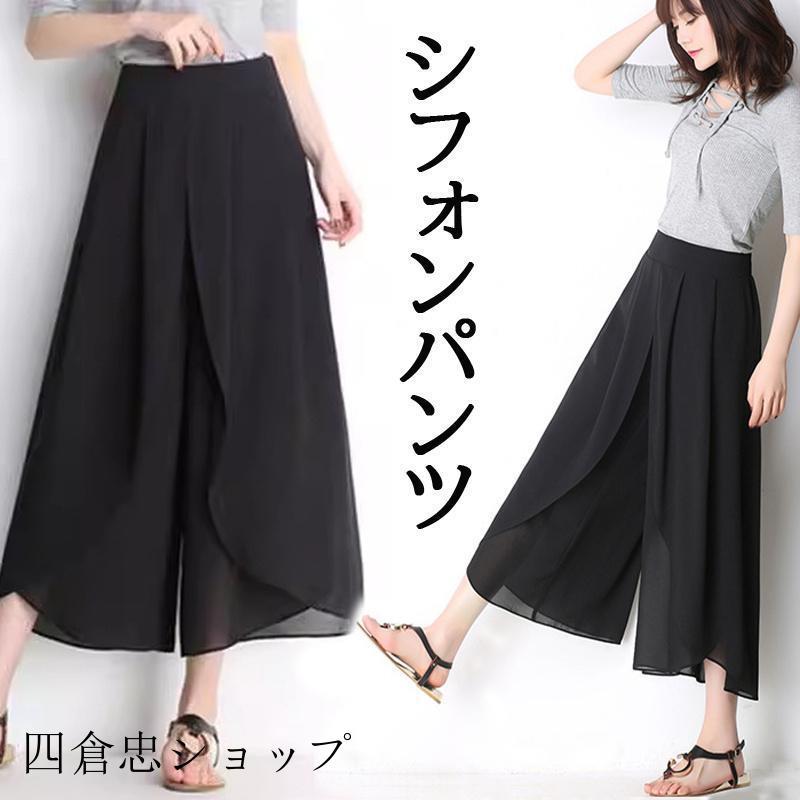 シフォンパンツ レディース 夏服 フレアパンツ シアーパンツ ウエスト