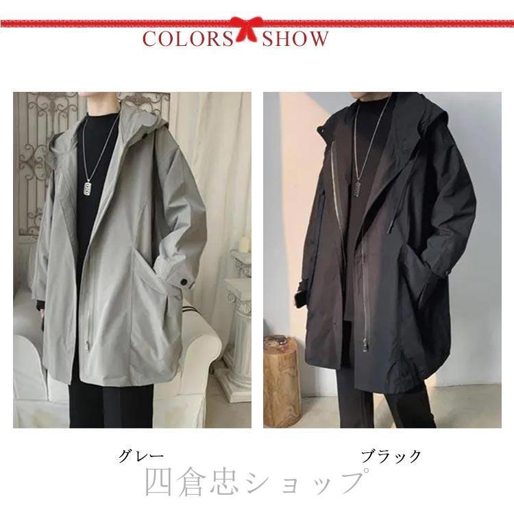 スプリングコート メンズ トレンチコート 長袖 アウター 春 秋 フード