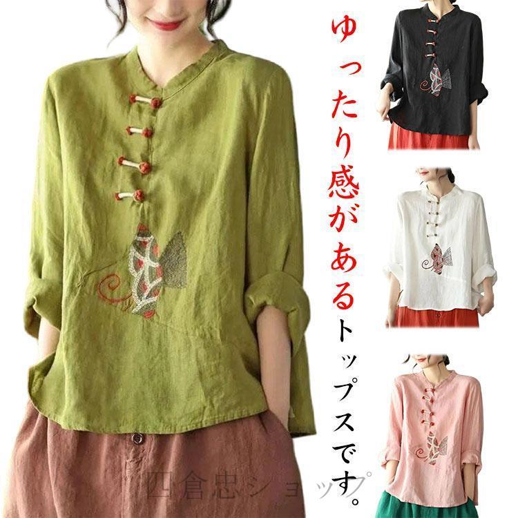 綿麻シャツ レディース 長袖Tシャツ 長袖トップス ゆったり 薄手 