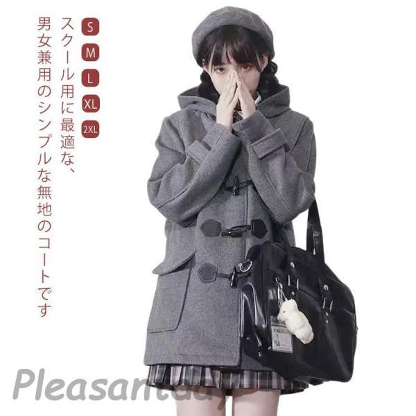 ダッフルコート レディース 制服 スクールコート あったか 中綿 防寒