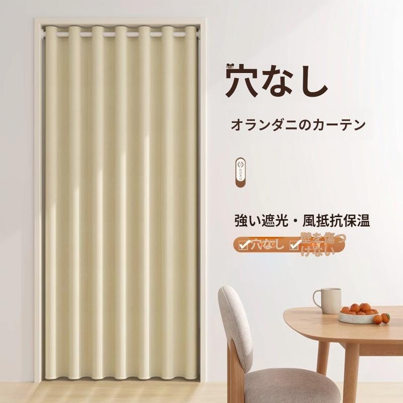 間仕切りカーテン 突っ張り棒 遮断カーテン キッチン のれん 暖簾