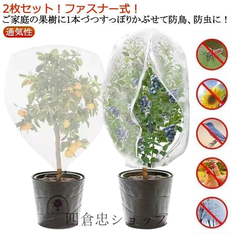 Amazon.co.jp: 防虫ネット 園芸野菜栽培 菜園 プランター 花壇適用のホワイト透明 虫鳥除け網 保温 防霜 防風 防鳥ネット (Mesh  : 80(0.7MM), Size : 2m x 20m) : DIY・工具・ガーデン 防虫ネット 園芸用 防鳥・防虫・防霜・防風（保温） 透光性 90% 水やり可能 野菜栽培・菜園・プランター・花壇適用 透明ホワイト植