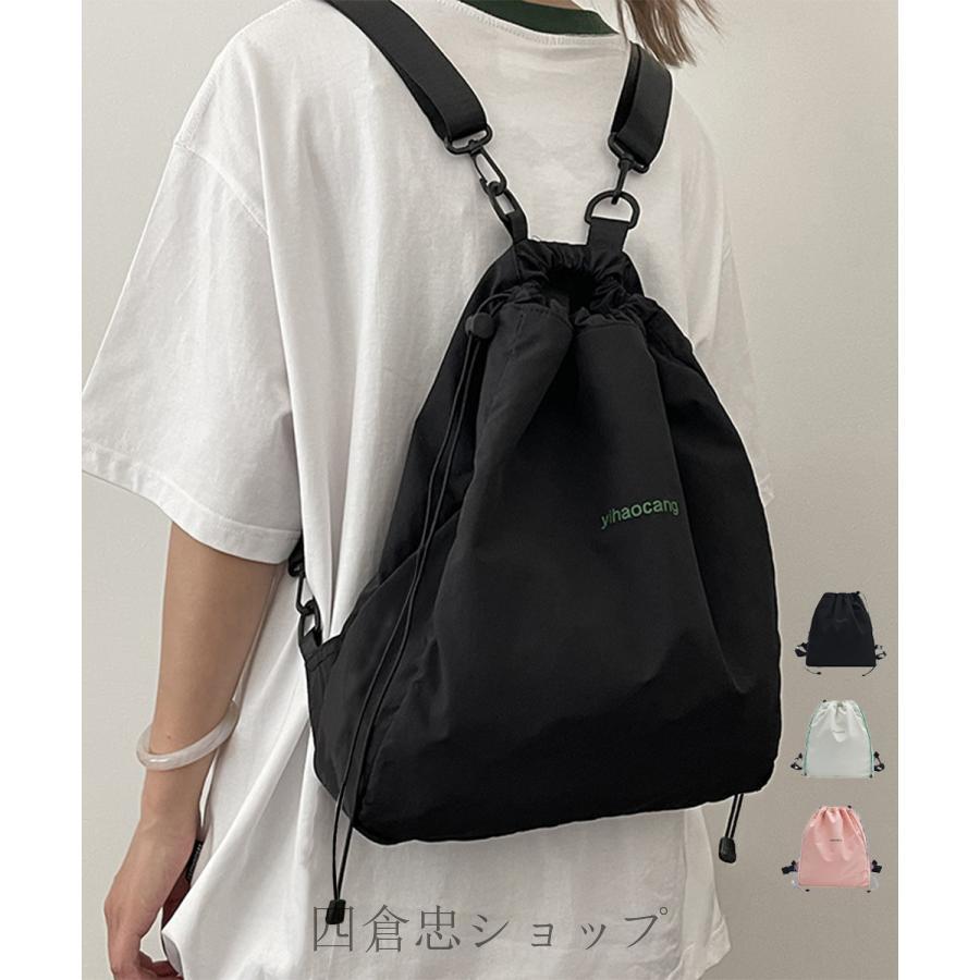 爆買 ナップサック 巾着リュック ボディバッグ : 四倉忠ショップ
