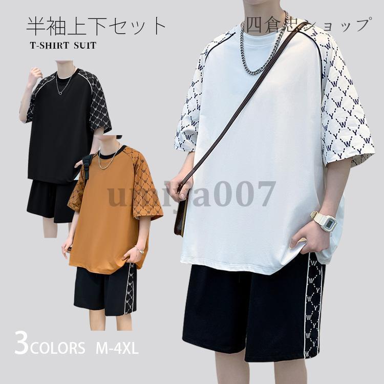 【定価　66,000円】ラッセルノ　セットアップ　半袖シャツ　ハーフパンツ セットアップ メンズ 上下セット 半袖シャツ ショートパンツ Tシャツ