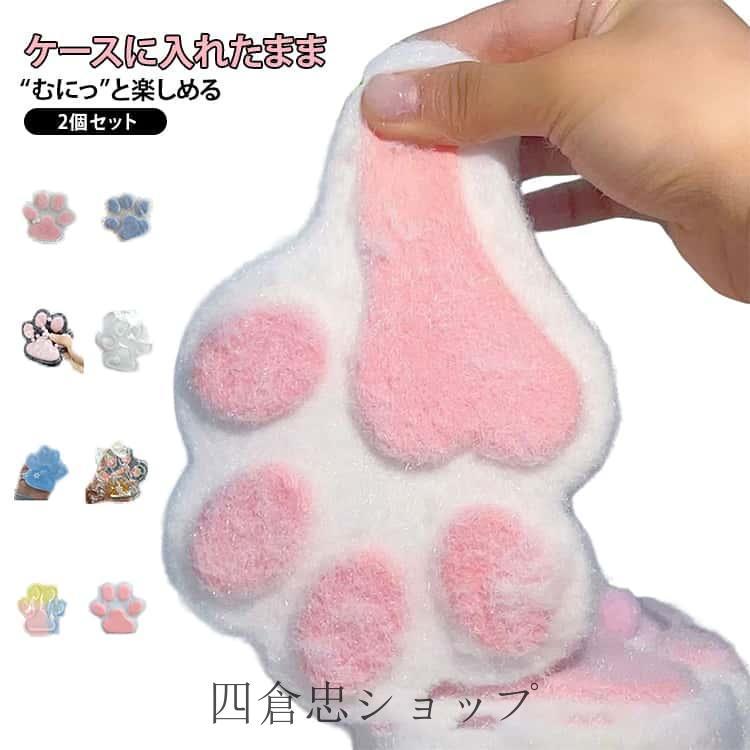 グッズ フロッキー加工、袋のまま！スクイーズ 発散 猫 2点セット 握っ