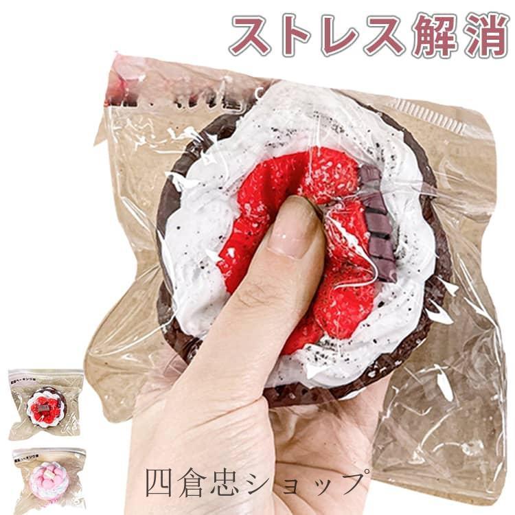 爆買 ストレス解消 ジャンボ スクイーズ 手遊び グッズ プレゼント