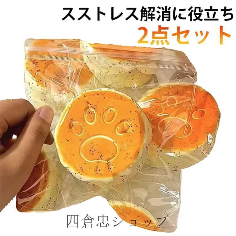 爆買 肉球 スクイーズ パン ぷにぷに 感触 低反発 猫 ふわふわおもちゃ