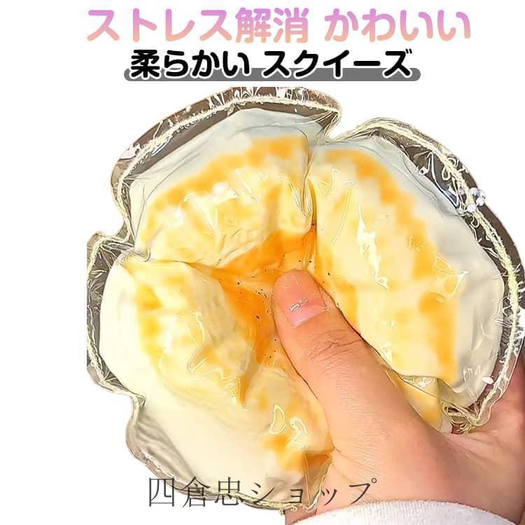 スクイーズ 大人 柔らかい ストレス解消 おもちゃ フィジェットトイ