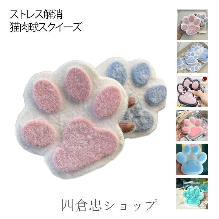 mellojoy スクイーズ 肉球 猫爪 ぷにぷに 癒し mellojoy メロジョイ スクイーズ 癒しの猫爪シリーズ ミケ 肉球｜Yahoo