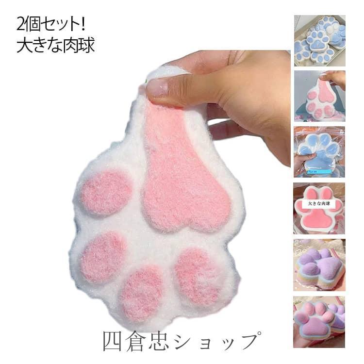 爆買 2個セット！スクイーズ 動物 柔らかい ストレス解消 おもちゃ